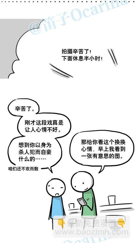 155 世界树的意志&middot;拍摄花絮-第155话