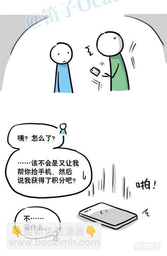 155 世界树的意志&middot;拍摄花絮-第155话