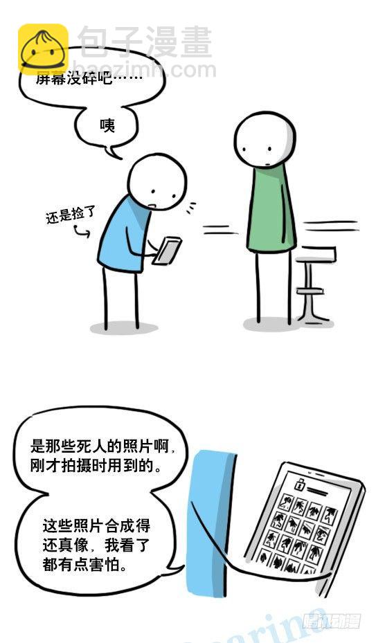 155 世界树的意志&middot;拍摄花絮-第155话