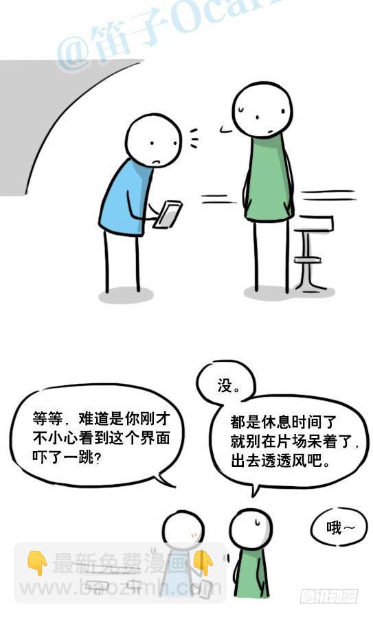 155 世界树的意志&middot;拍摄花絮-第155话