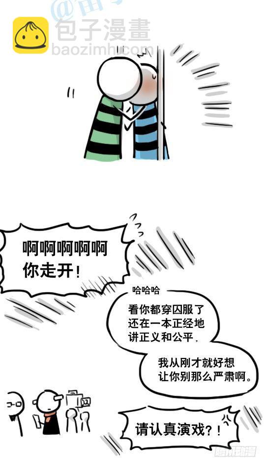 155 世界树的意志&middot;拍摄花絮-第155话
