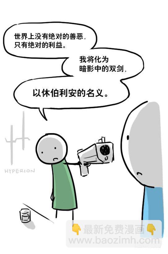 155 世界树的意志&middot;拍摄花絮-第155话