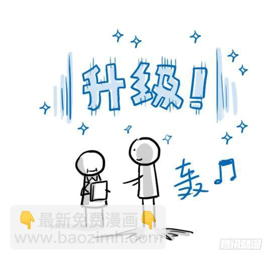 157 游戏人生-第157话