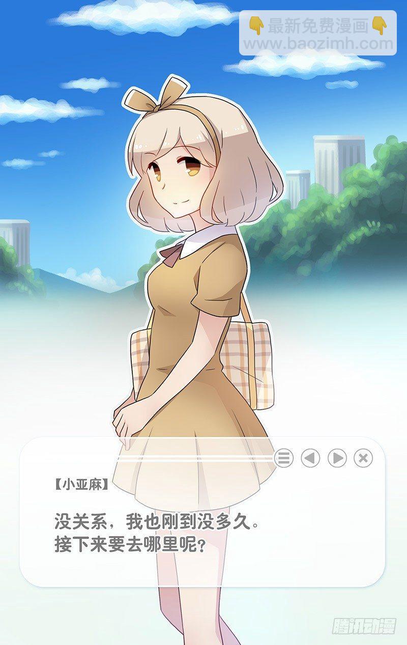 157 游戏人生-第157话