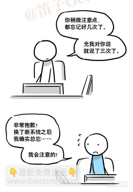 159 机器人22-完美(1/2)-第159话