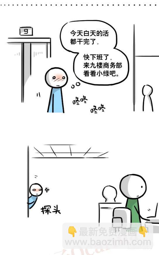 159 机器人22-完美(1/2)-第159话