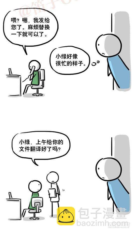 159 机器人22-完美(1/2)-第159话