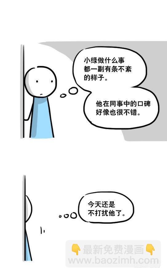159 机器人22-完美(1/2)-第159话