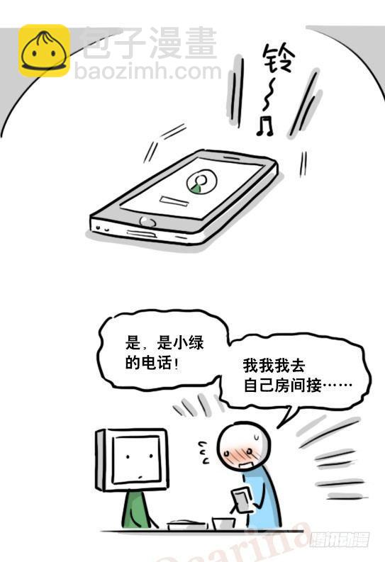 159 机器人22-完美(1/2)-第159话