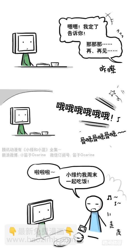 159 机器人22-完美(1/2)-第159话