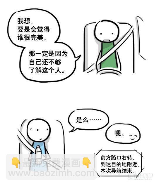 159 机器人22-完美(1/2)-第159话