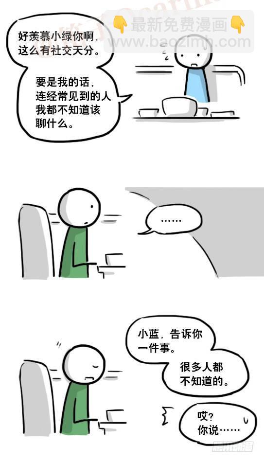 159 机器人22-完美(1/2)-第159话