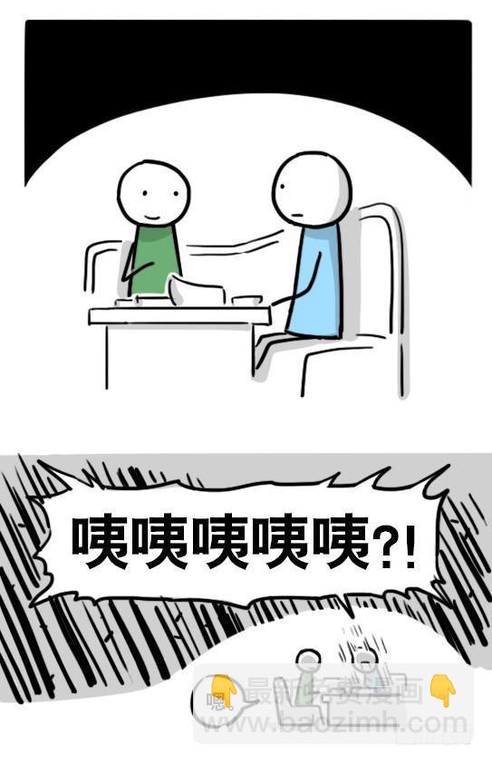 159 机器人22-完美(1/2)-第159话