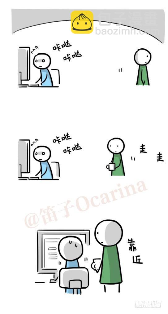 161 wifi密码-第161话