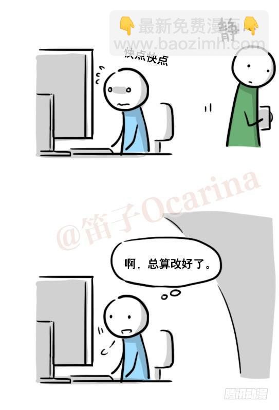 161 wifi密码-第161话