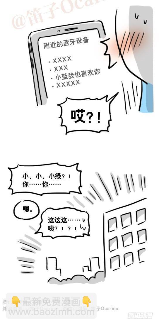 161 wifi密码-第161话