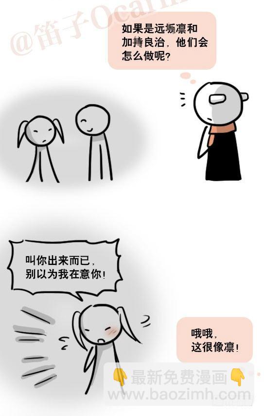 163 如何创作故事(1/3)-第163话