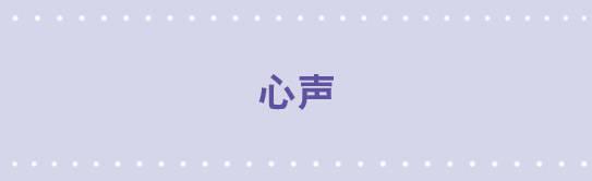 165 心声(1/3)-第165话