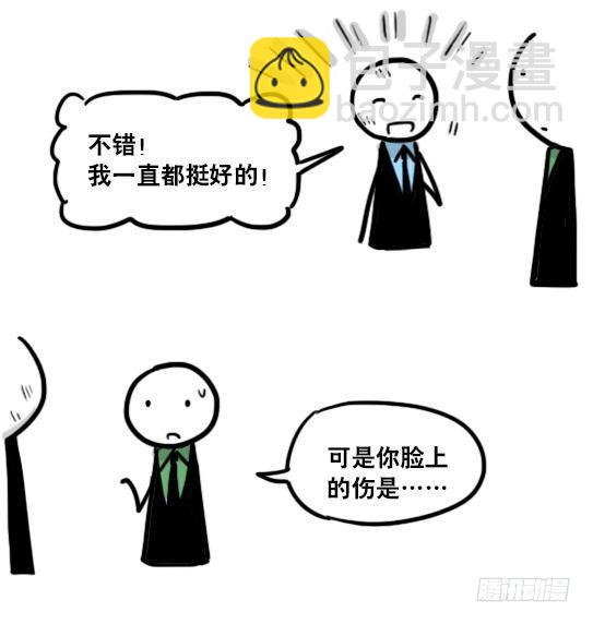 165 心声(1/3)-第165话