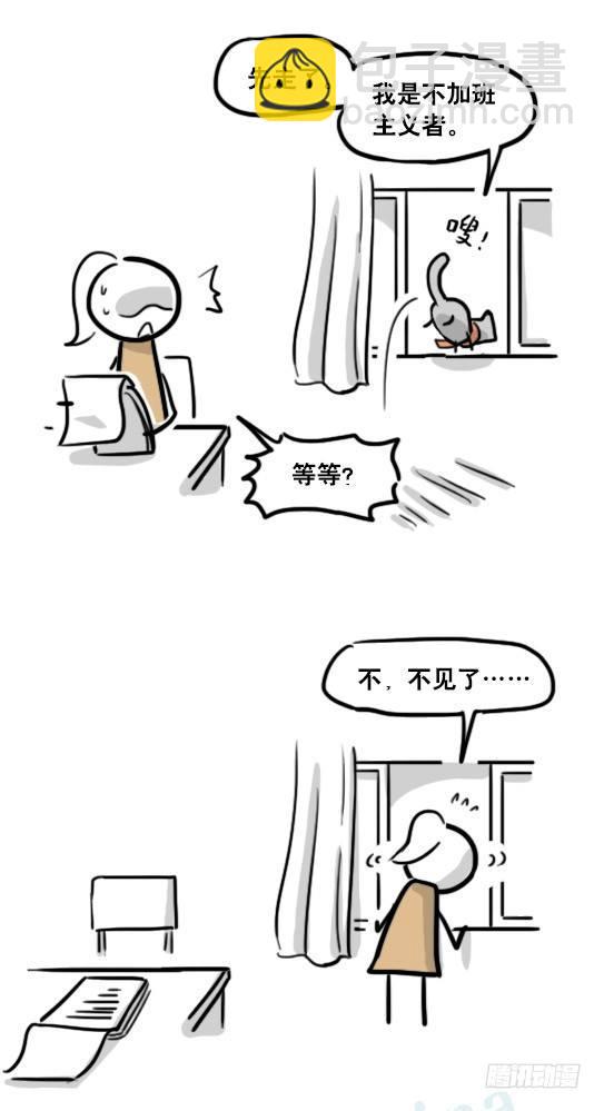 167 魔法少女1-Bisco(1/2)-第167话