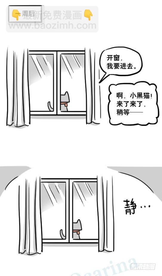 167 魔法少女1-Bisco(1/2)-第167话