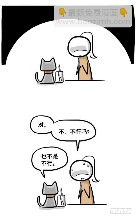 167 魔法少女1-Bisco(1/2)-第167话
