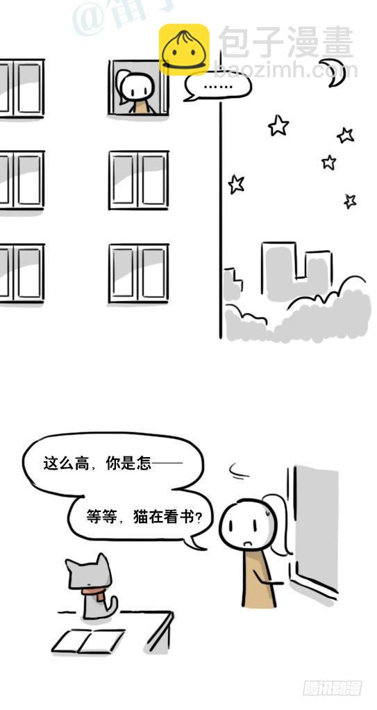 167 魔法少女1-Bisco(1/2)-第167话