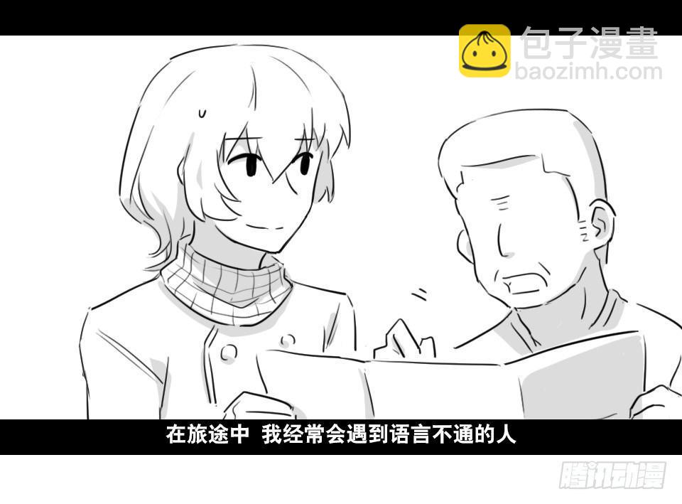 169 剧场版-空白（下）(1/3)-第169话