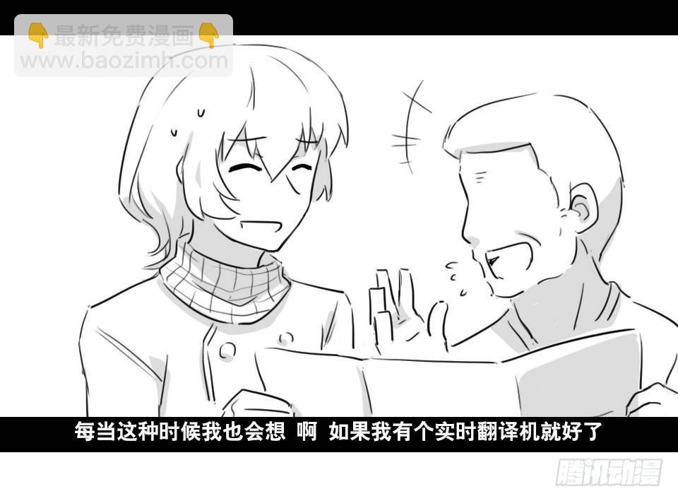 169 剧场版-空白（下）(1/3)-第169话