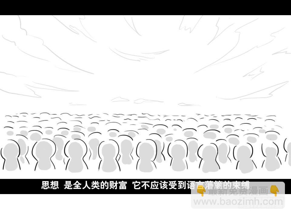 169 剧场版-空白（下）(1/3)-第169话