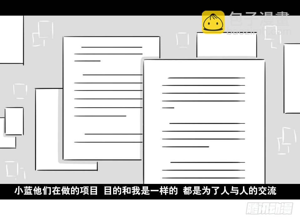 169 剧场版-空白（下）(1/3)-第169话