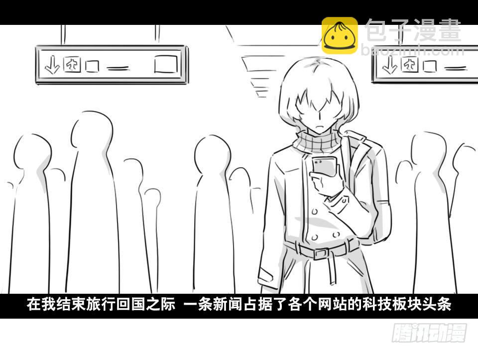 169 剧场版-空白（下）(1/3)-第169话