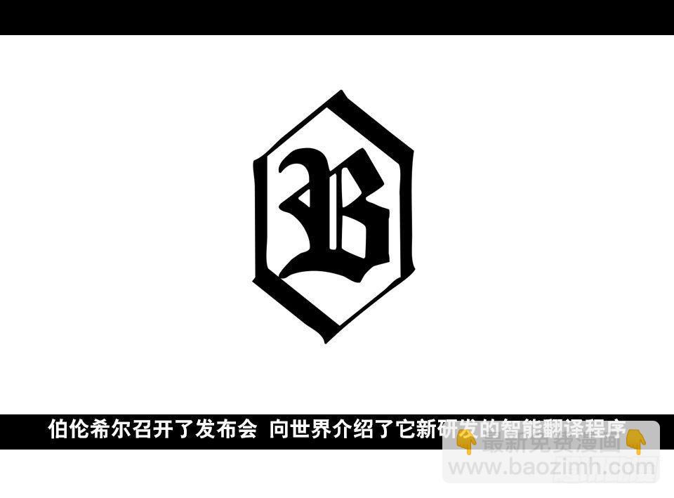 169 剧场版-空白（下）(1/3)-第169话