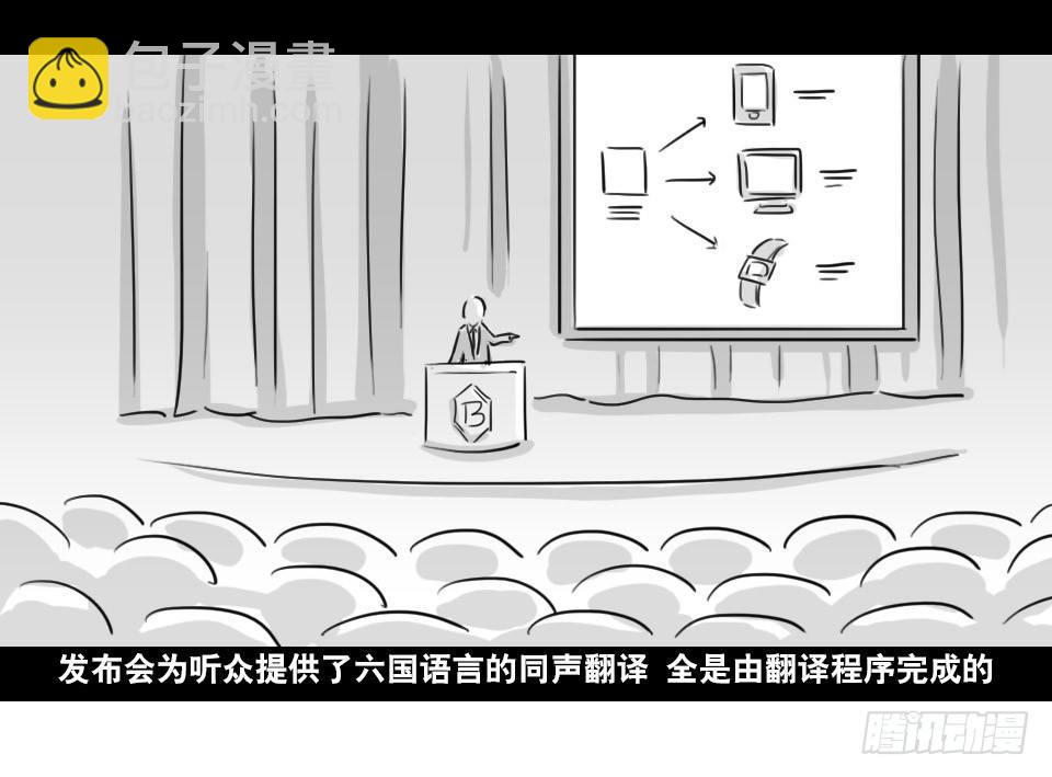 169 剧场版-空白（下）(1/3)-第169话