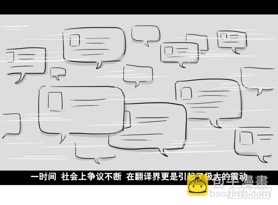 169 剧场版-空白（下）(1/3)-第169话