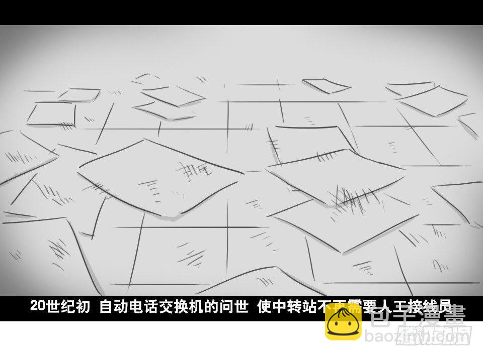 169 剧场版-空白（下）(1/3)-第169话