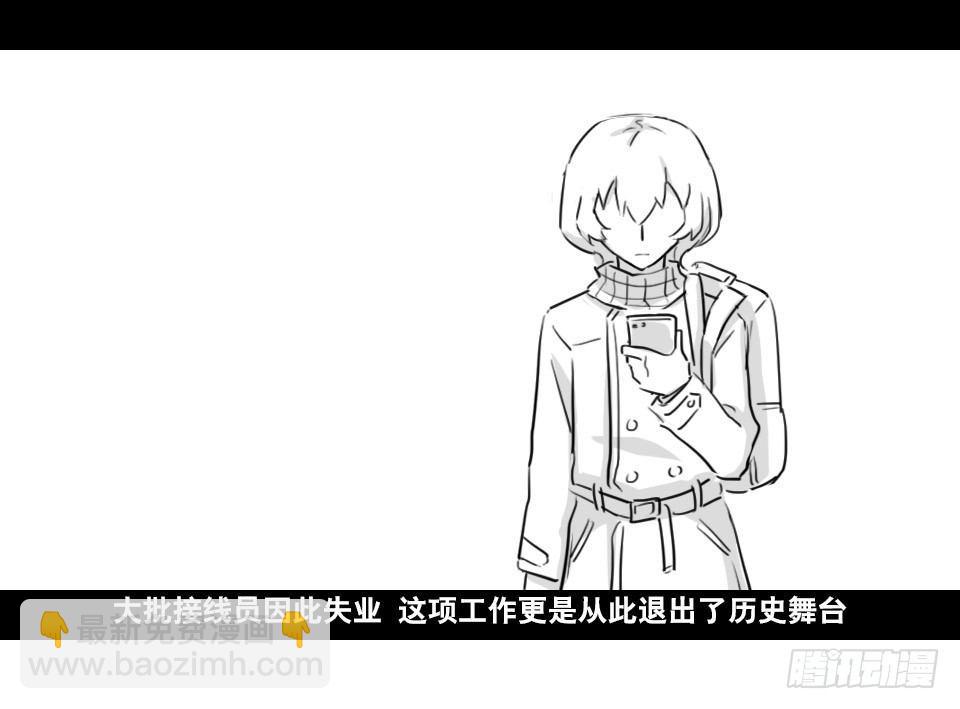 169 剧场版-空白（下）(1/3)-第169话