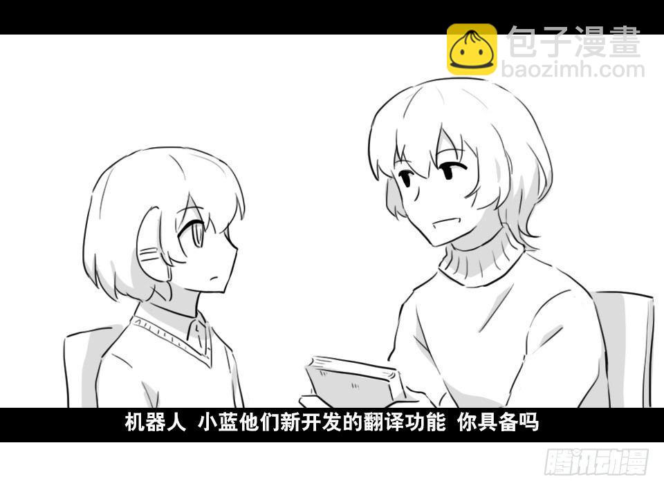 169 剧场版-空白（下）(1/3)-第169话