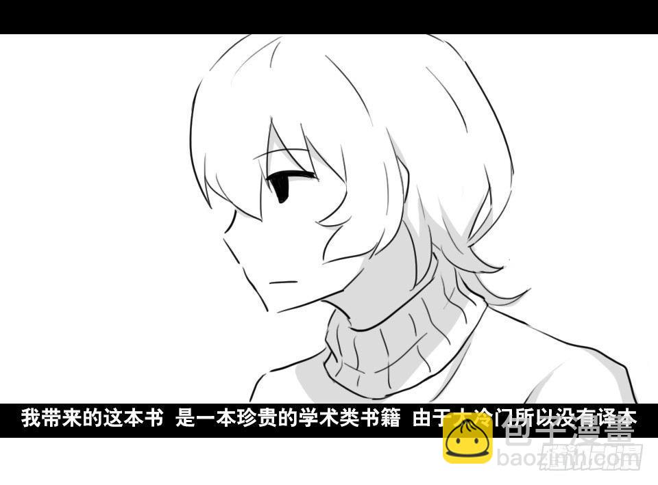 169 剧场版-空白（下）(1/3)-第169话