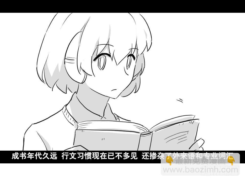 169 剧场版-空白（下）(1/3)-第169话