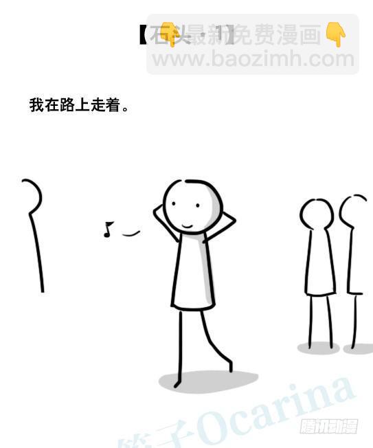 171 石头-第171话
