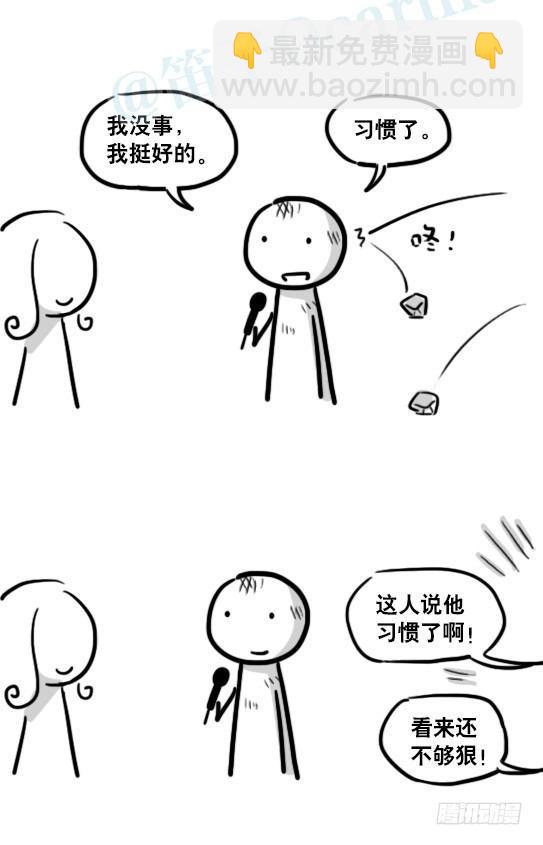 171 石头-第171话