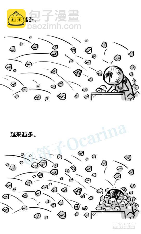 171 石头-第171话