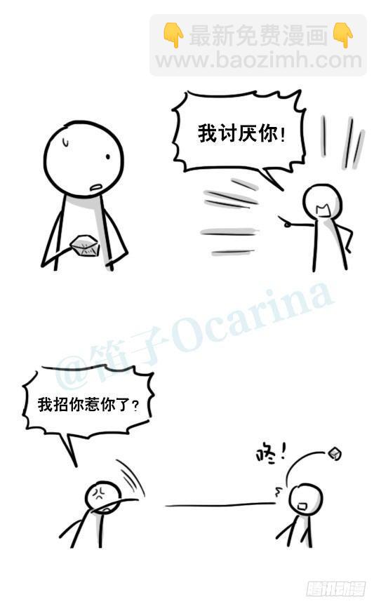 171 石头-第171话