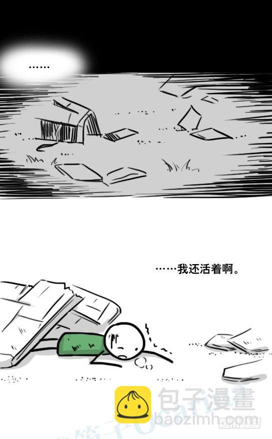 173 驭风者(1/3)-第173话