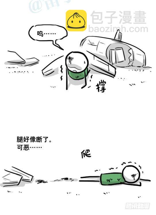173 驭风者(1/3)-第173话