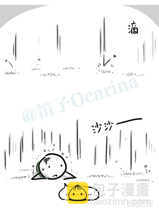 173 驭风者(1/3)-第173话