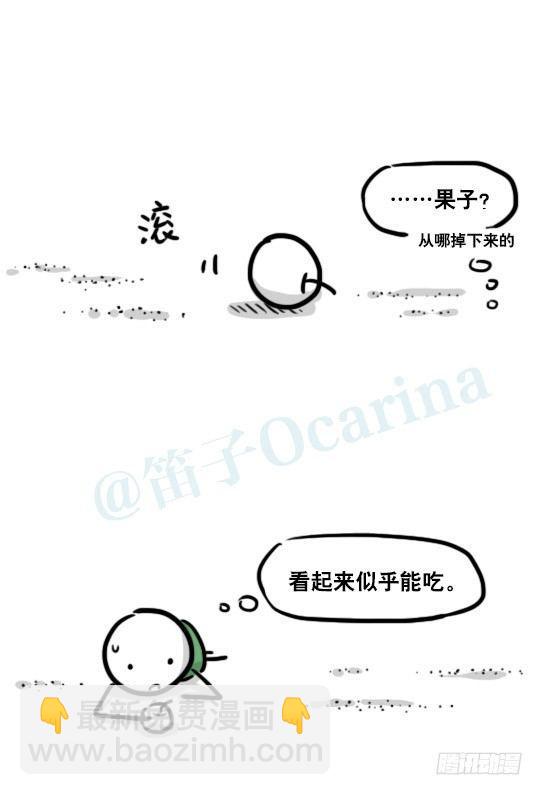 173 驭风者(1/3)-第173话