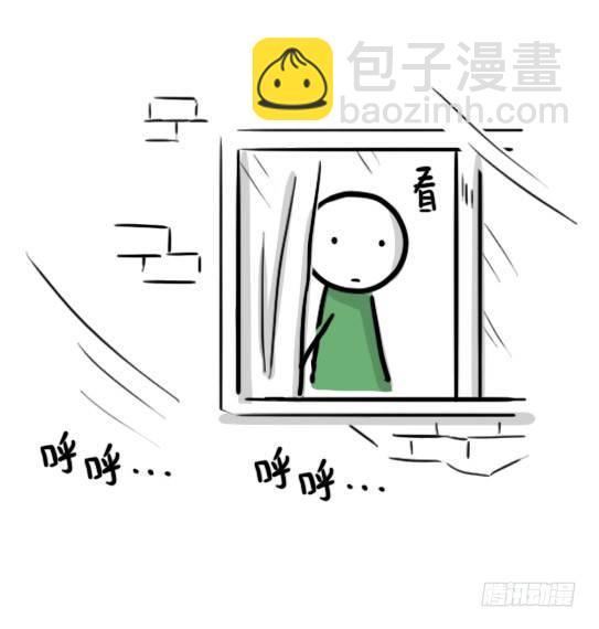 173 驭风者(1/3)-第173话