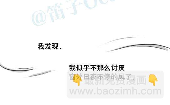173 驭风者(1/3)-第173话